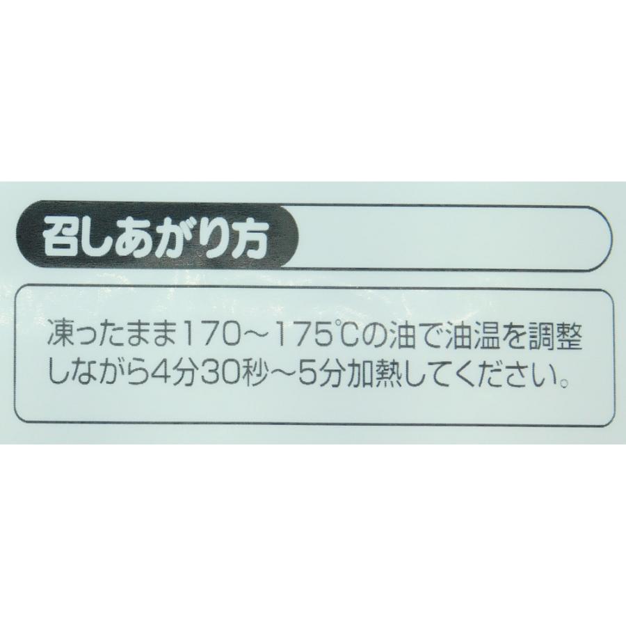 エビフライ　えびフライ　海老　TM　有頭まるごとえびフライ　特大　10尾