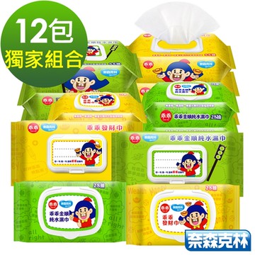 奈森克林 乖乖純水濕紙巾12包 乖乖好運攏來組