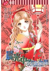 晨光中的詠歎調07