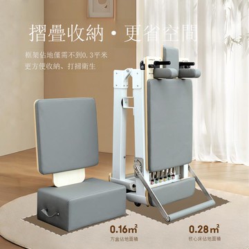 普拉提核心床家用瑜伽館私教多功能普拉提五件套鋁合金折疊核心床[DD101001]