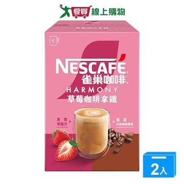 雀巢咖啡草莓拿鐵咖啡108g【兩入組】【愛買】