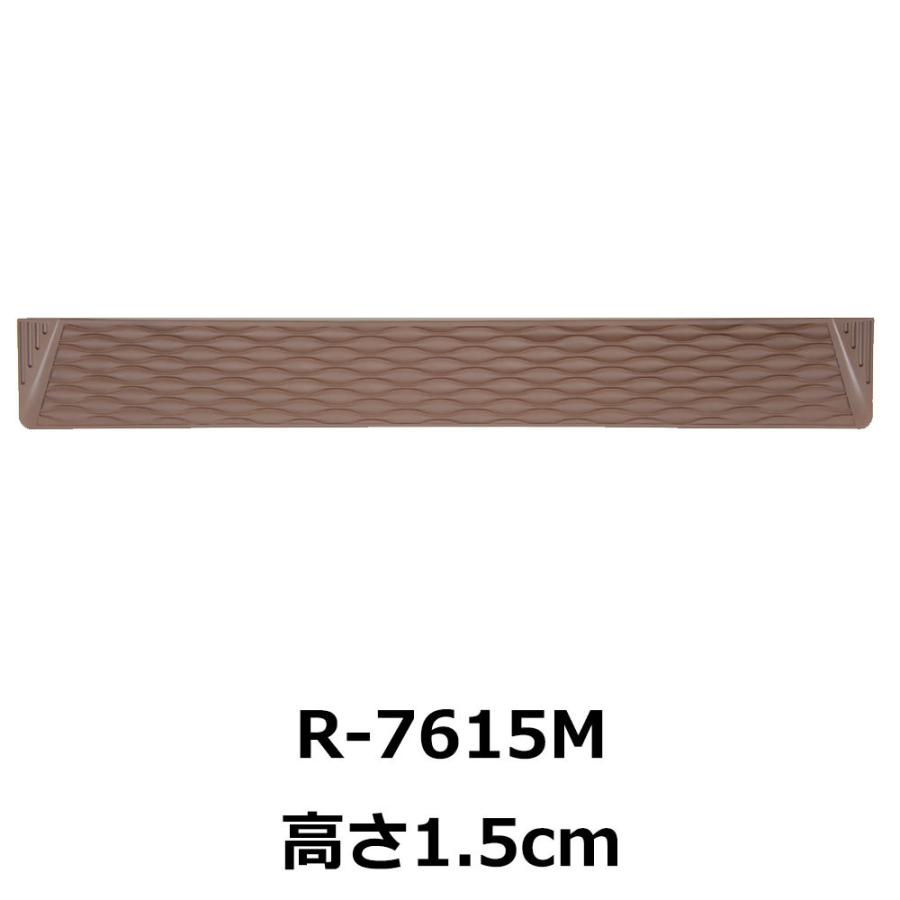 屋内・屋外兼用段差解消スロープ ダンスロープミニ 高さ1.5cm R-7615M LINEショッピング