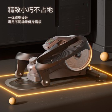 SND迷你橢圓機家用健身小型太空mini漫步儀靜音運動器材踏步機 幸福驛站