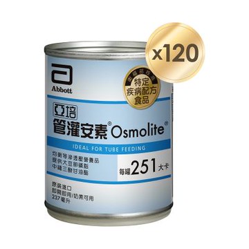 【亞培】 管灌安素均衡管灌(237mlx24入)x5箱