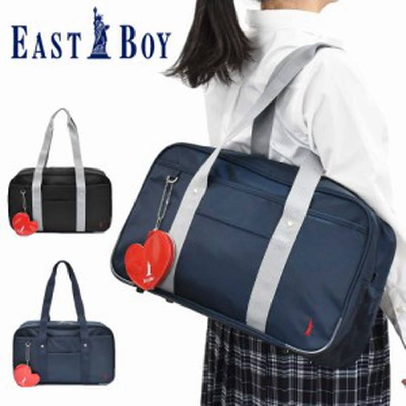 イーストボーイ スクールバッグ ナイロン Eastboy 女子 中学生 高校生 女子高生 レディース スクールバック サブバッグ サブバック ス 通販 Lineポイント最大1 0 Get Lineショッピング