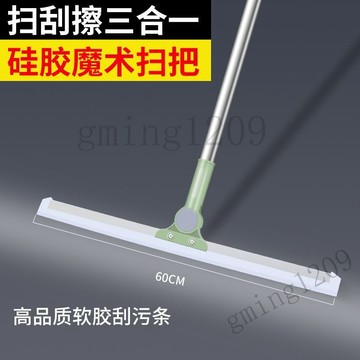 【加粗加厚不銹鋼伸縮桿】新款家用矽膠魔術掃把 浴室衛生間刮水器 不沾毛髮 刮水掃把 浴室地板刷 免運