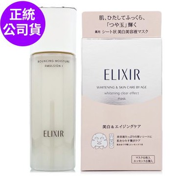 *SHISEIDO資生堂 怡麗絲爾膠原彈潤精華乳130ml+怡麗絲爾淨白速效面膜(會員禮字樣/正統公司貨)即期良品