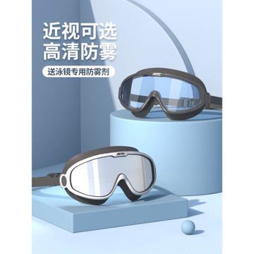 泳鏡男士高清防水防霧大框近視游泳眼鏡裝備潛水女款泳帽泳鏡套裝