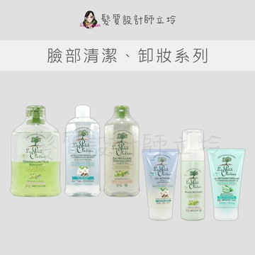 立坽 小橄欖樹 三合一溫和保濕卸妝液(杏花/一般) 深層清潔洗面乳 保濕潔顏慕斯 蘆薈綠茶去角質潔面凝膠 眼部卸妝液