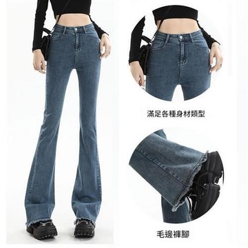 【巴黎精品】現貨+預購 喇叭褲牛仔褲高腰牛仔褲顯瘦休閒薄款直筒休閒褲寬褲女長褲-修身女褲子2色a1jy6