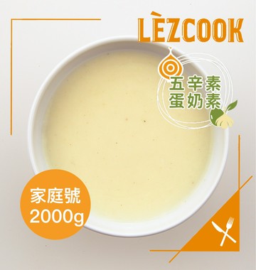 Lezcook奶油白醬『家庭號』