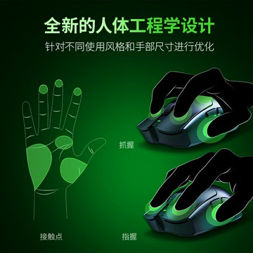 Razer雷蛇毒蝰V3極速版2.4G無線輕量化筆記本電腦游戲電競鼠標
