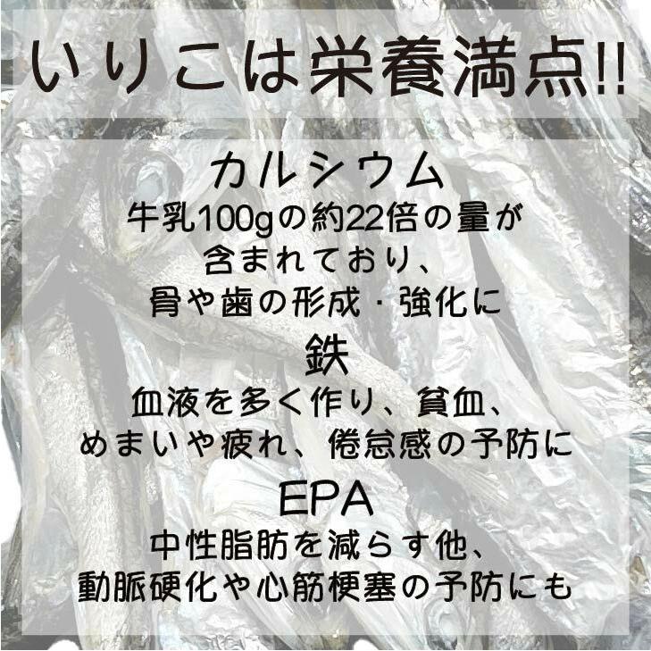 煮干し いりこ 瀬戸内産 100g 無添加 食べる煮干し おやつ おつまみ 酸化防止剤不使用 だし