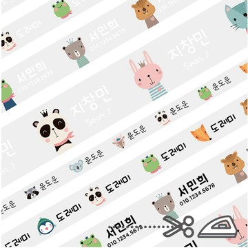 彩色熨燙衣物貼 熱轉印貼紙 衣服姓名貼 🇰🇷韓國進口 森林小動物 多種尺寸 HAWAHEE
