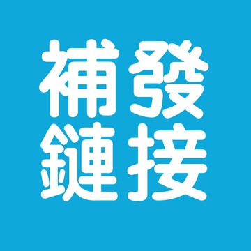 補發鏈接 產品補發（請勿亂下單）背包 後背包