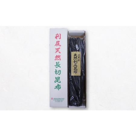 ふるさと納税 利尻昆布 北海道 利尻島産 天然 利尻 三等 昆布 1kg こんぶ コンブ だし 出汁 だし昆布 海産物 高級 食材 加工食品 乾物 北海道利尻町