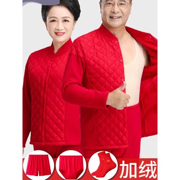 中老年人羽絲棉開衫紅色保暖內衣