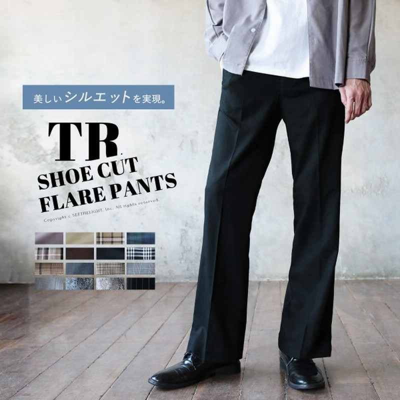 フレアパンツ シューカットパンツ メンズ スラックス ファッション Tr ストレッチ 春 夏 秋 冬 S M L Xl 通販 Lineポイント最大0 5 Get Lineショッピング