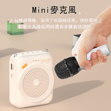 無線小蜜蜂擴音器教師專用上課多功能大音量兒童學生小型迷你喇叭 h7111
