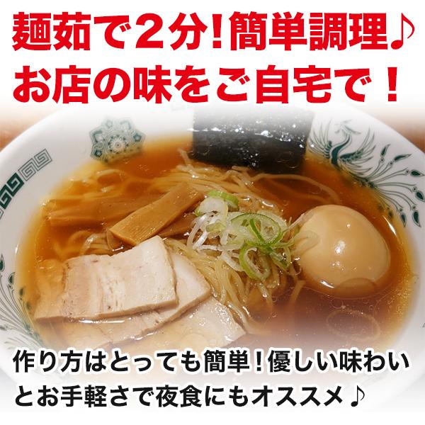 ポイント消化 さっぱり鶏ガラ 福岡 博多かしわラーメン3人前 老舗製麺所 ポイント消化 得トクセール