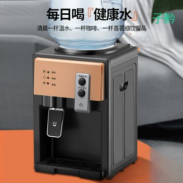 廠家供應家用臺式飲水機辦公小型飲水器冷熱兩用批發包郵一件代發【北歐家居生活】