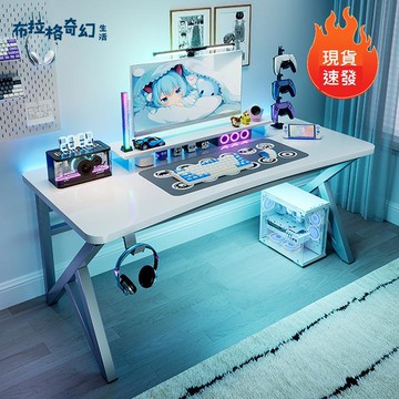 白色電競 桌子 臺式家用 電腦桌 現代簡約 辦公桌 工作臺臥室學生 寫字桌[DD0422002]【店長推薦】