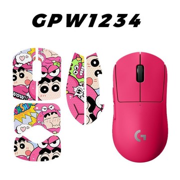 適用GPW2代  金剛版  防滑貼  GPW4代  朱雀  鷹眼  滑鼠防滑貼  電競保護貼