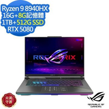 ASUS 華碩 G614PW 16吋電競筆電(Ryzen 9 8940HX/RTX5080/16G+8G/1TB+512G SSD/ROG Strix G16/幻潮黑/特仕版)