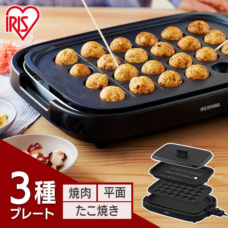 ホットプレート たこ焼き器 たこ焼き 網焼き おすすめ 人気