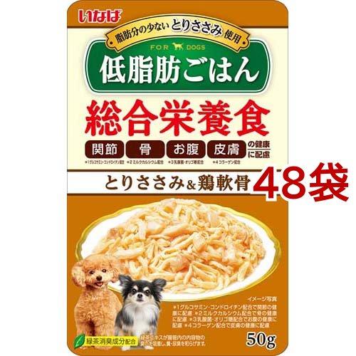 いなば 低脂肪ごはん 総合栄養食 とりささみ\u0026さつまいも 50g×258個セットとりささみ