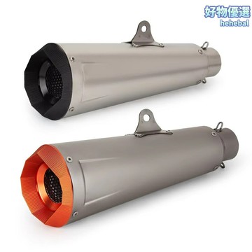 【大排量改裝】排氣尾段 改裝排氣 摩托車排氣 排氣管 橙色尾蓋 51MM口徑 專車專用 提升聲浪動力 適用於ZX4R/ZX25R車型