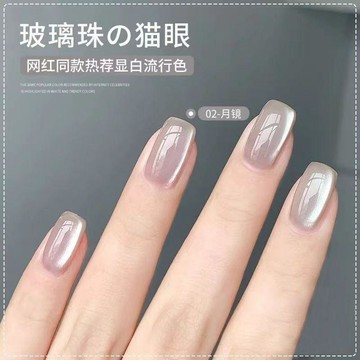 🔥熱銷爆款🔥新款玻璃珠小燈泡晶石貓眼指甲油膠2023網紅爆閃秋冬流行美甲專用✨好物甄選