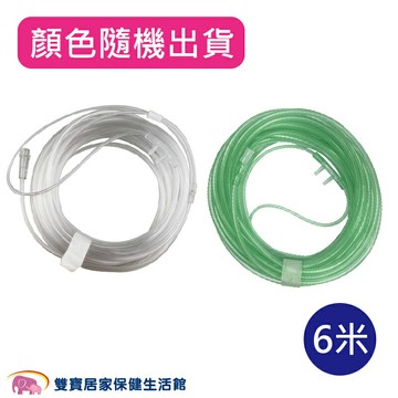 達馨氧氣鼻管6米 氧氣鼻導管 雙鼻氧氣管 鼻氧管 吸氧管 經鼻氧氣套管