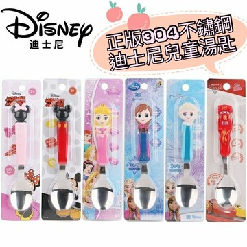 大賀屋 304不銹鋼 湯匙 迪士尼 兒童湯匙 嬰兒餐具 吃飯勺子 兒童餐具 不銹鋼 寶寶湯匙 卡通勺 C00010258