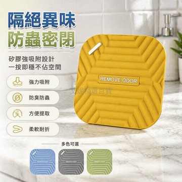 台灣出貨✨ 矽膠地漏蓋 防臭地漏蓋 廚房浴室下水道蓋 防蟲密封蓋 15CM 12CM 9CM 多尺寸適用