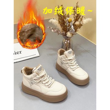 加絨高幫鞋女2025新款冬季保暖小白鞋軟底板鞋舒適百搭休閑運動鞋