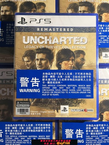 {保固一年 可打統編}全新港版原封PS5游戲光盤 神秘海域秘境探險 盜賊傳奇合集 中文