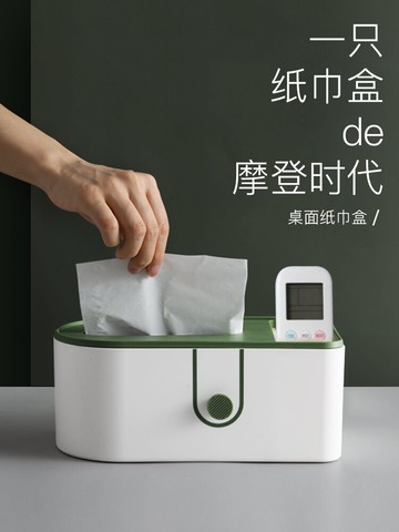 輕奢多功能餐巾紙北歐家用客廳遙控器臥室可愛茶幾紙巾收納抽紙盒
