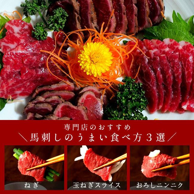 馬刺しふじ馬刺し 詰め合わせ 計800g［上赤身1 ランプ1 ロース1 ヒレ1］×馬肉 刺身 熊本県［お歳暮 2023 ギフト 御歳暮］