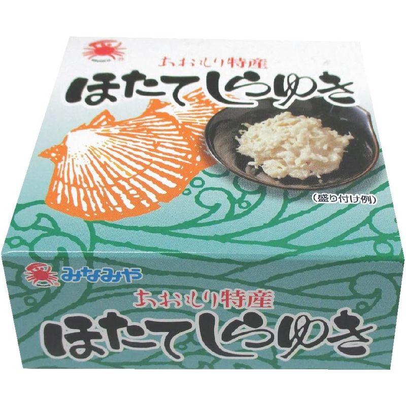 みなみや ほたてしらゆき ７０ｇ×12缶入 あおもり特産青森県産ほたて使用