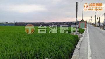 專-二林近埤頭市區俗美田｜彰化縣二林鎮????磘段段