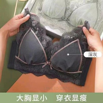 內衣女無鋼圈大胸顯小文胸全罩杯大碼調整型收副乳防下垂超薄款【倪醬小鋪】