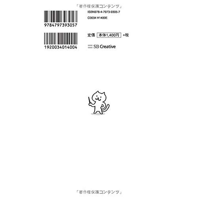 中華屋アルバイトのけいくんが年収1億円を稼ぐ1日1分投資