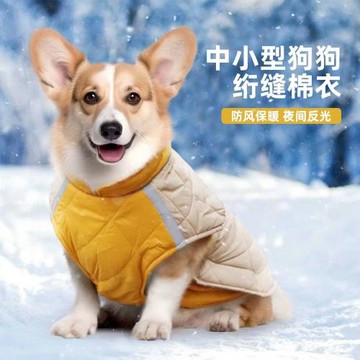 寵物狗狗衣服秋冬款冬季保暖小型犬泰迪比熊外出防寒保暖四腳衛衣