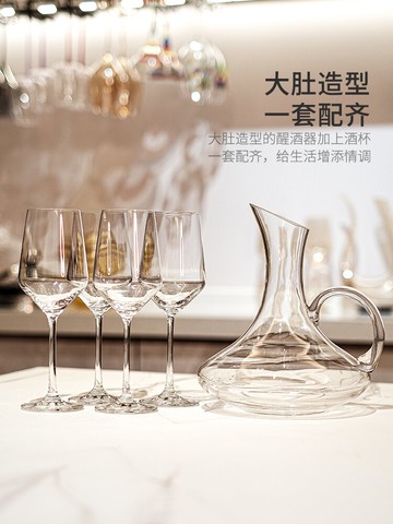 摩登主婦醒酒器紅酒家用奢華高檔洋酒壺輕奢兌酒容器分酒器玻璃