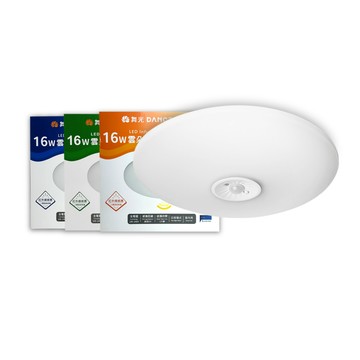 DanceLight LED 16W 全電壓 雲朵 紅外線感應 吸頂燈 (白光/黃光/自然光)