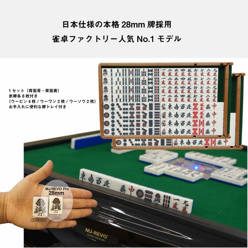 ★希少★青背★ ミズノ丸一「玄海」麻雀牌 ☆希少☆青背☆ ミズノ丸一「玄海」麻雀牌 - メルカリ