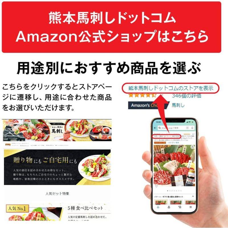 すき焼き セット 肉 牛肉 国産 あか牛 黒毛和牛 スライス 肩ロース 各200g 合計400g 熊本馬刺しドットコム