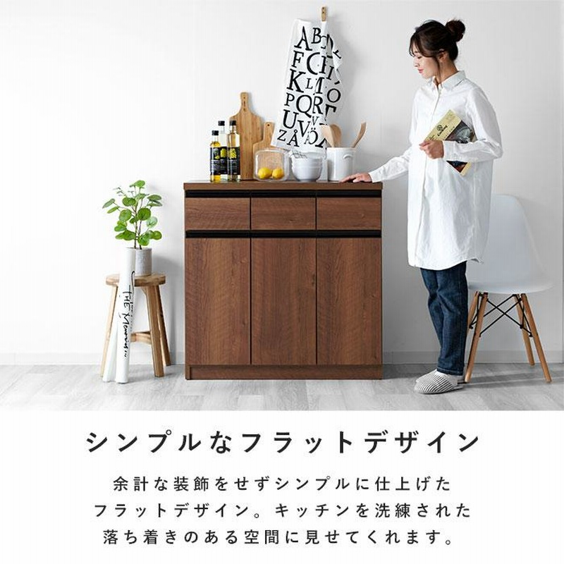 キッチンカウンター ゴミ箱 国産 完成品 ペールカウンター