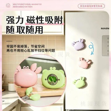 現貸815⚡原創設計螃蟹開瓶器多功能三合一啤酒開瓶器快遞開箱刀小剪刀